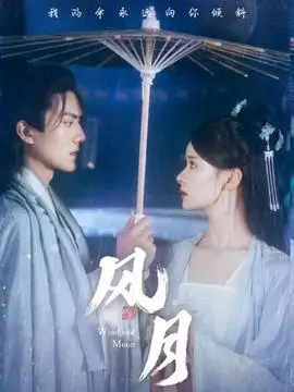 逆袭的账本短剧海报