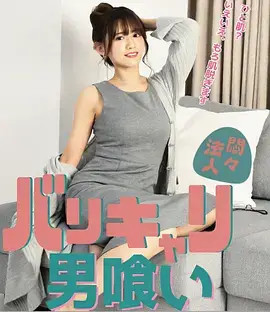 一夜之间短剧海报