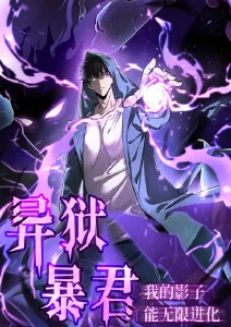 纸鸢与风动漫海报